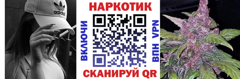 Купить Конопля  Кокаин  Амфетамин  МЕФ  ГАШИШ  Alpha PVP  Харовск