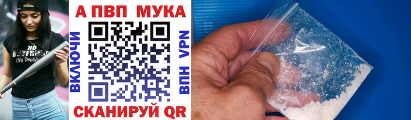 Купить закладки  Харовск  A-PVP крисы CK 