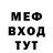 МЕФ 4 MMC Micky Brennan