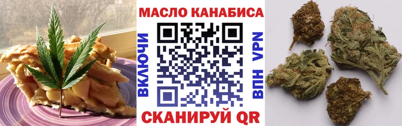 Еда ТГК марихуана  Купить  Харовск 