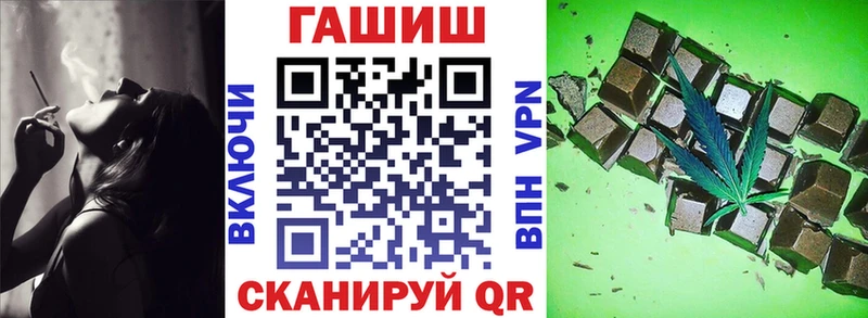 ГАШ хэш  Купить  Харовск 