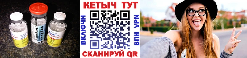 Кетамин ketamine  Купить где  Харовск 
