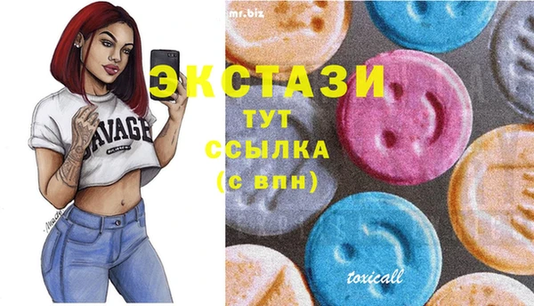 кокаин Волоколамск