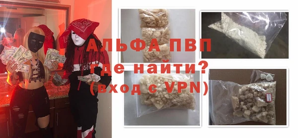 стафф Гусь-Хрустальный