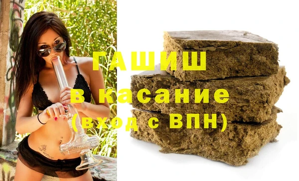 ПСИЛОЦИБИНОВЫЕ ГРИБЫ Верхний Тагил