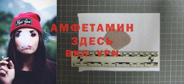кокаин Волоколамск