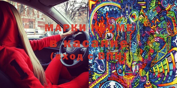 кокаин Волоколамск