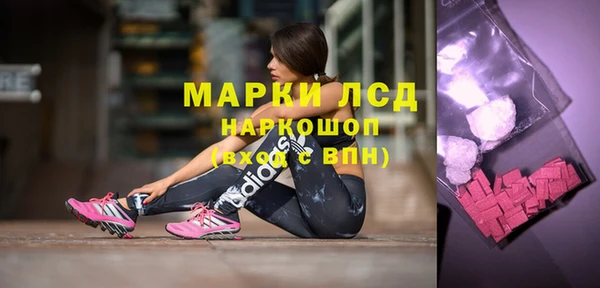 хмурый Волосово