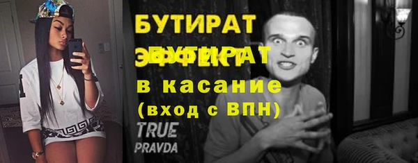 прущие крисы Володарск