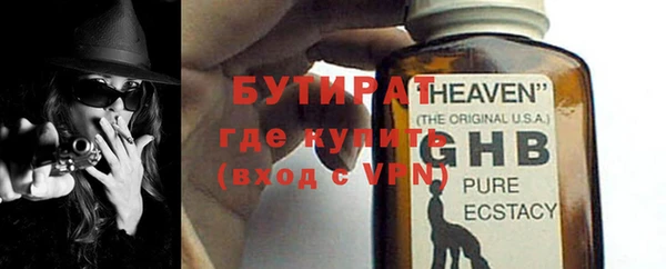кокаин Волоколамск