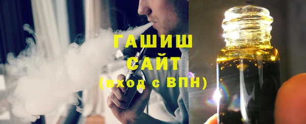 альфа пвп Гусев