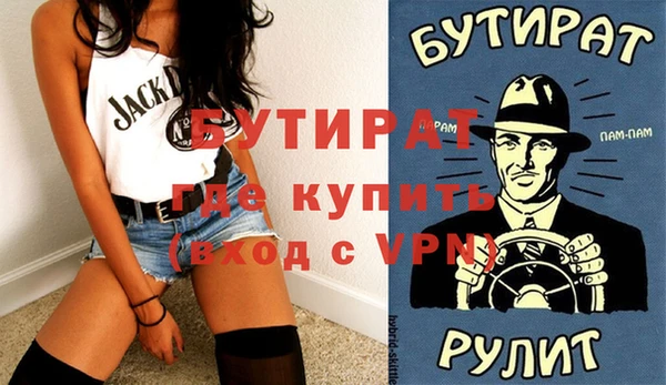 кокаин Волоколамск