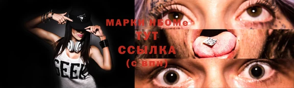 mdpv Гусиноозёрск