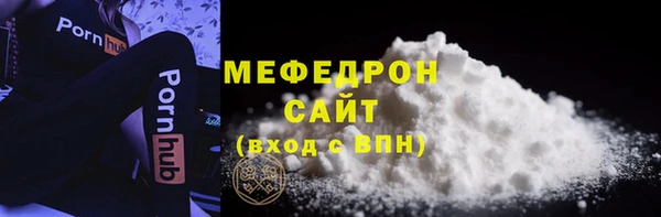 прущие крисы Володарск