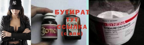 кокаин Волоколамск