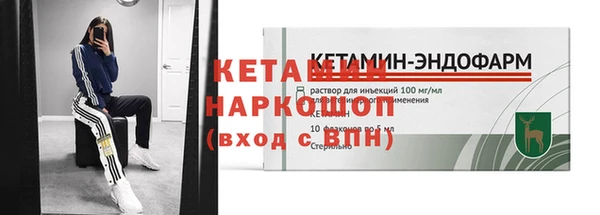 кокаин Волоколамск
