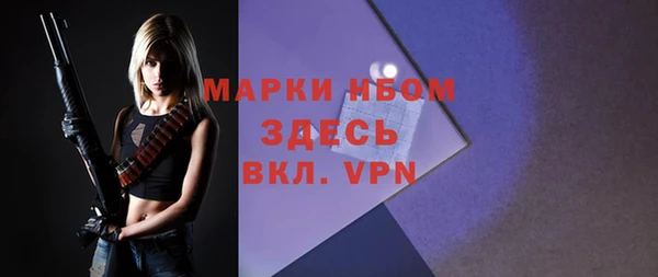 кокаин Волоколамск