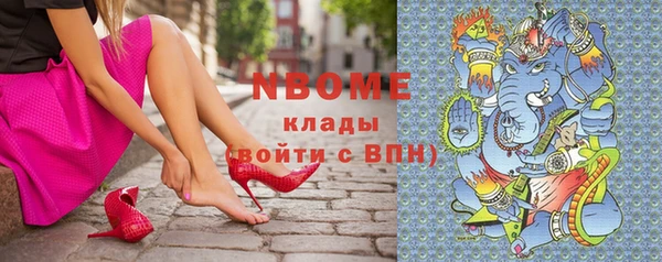 mdpv Гусиноозёрск
