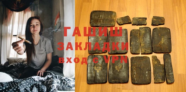 хмурый Волосово