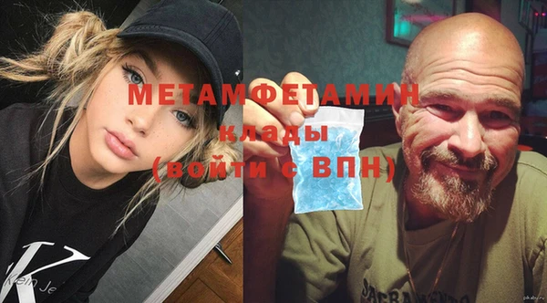 хмурый Волосово