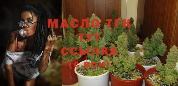 кокаин Волоколамск