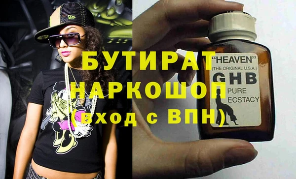 хмурый Волосово