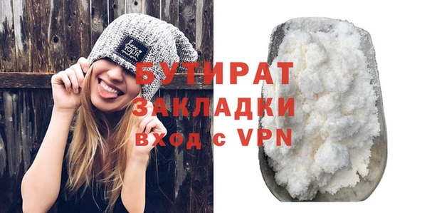 кокаин Волоколамск
