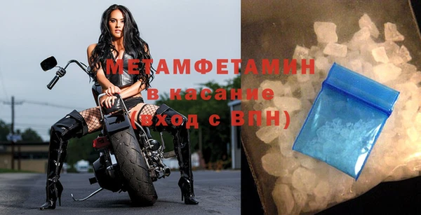 альфа пвп Гусев