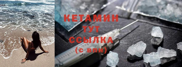 кокаин Волоколамск