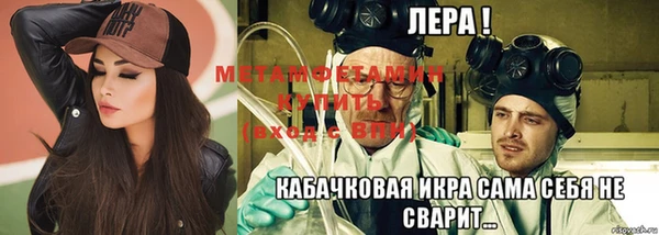 хмурый Волосово