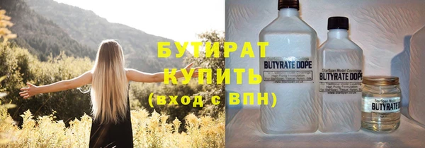 прущие крисы Володарск