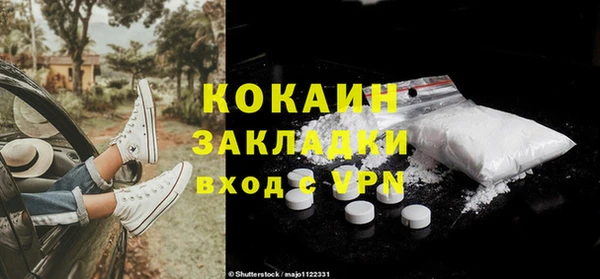 хмурый Волосово