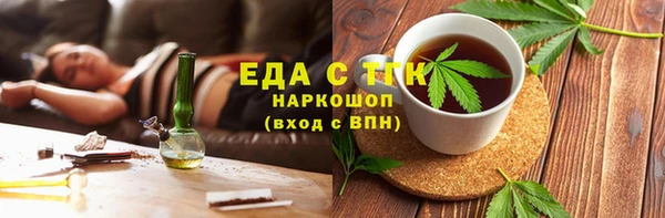 хмурый Волосово