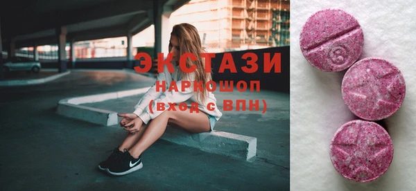кокаин Волоколамск