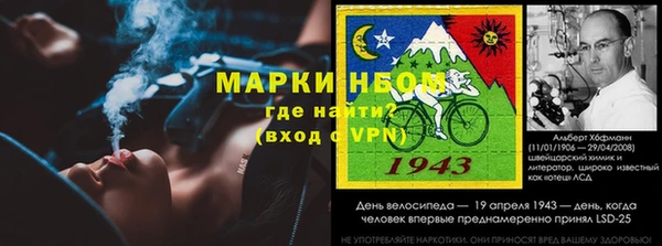 хмурый Волосово