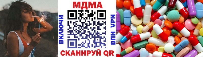 МДМА crystal Купить Харовск