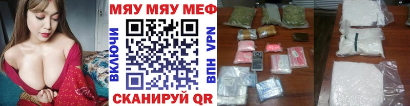 Меф 4 MMC  Купить закладки  Харовск 
