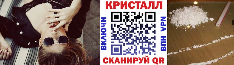 Метамфетамин мет  Купить закладки  Харовск 