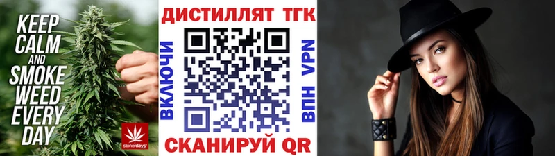 ТГК THC oil  Купить закладки  Харовск 