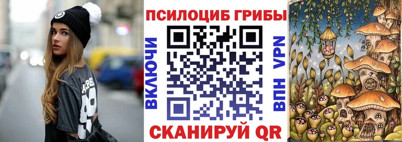 Галлюциногенные грибы GOLDEN TEACHER  Купить  Харовск 