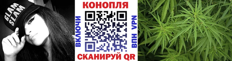 Купить  Харовск  МАРИХУАНА VHQ 